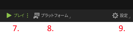 レベルタブメニュー3
