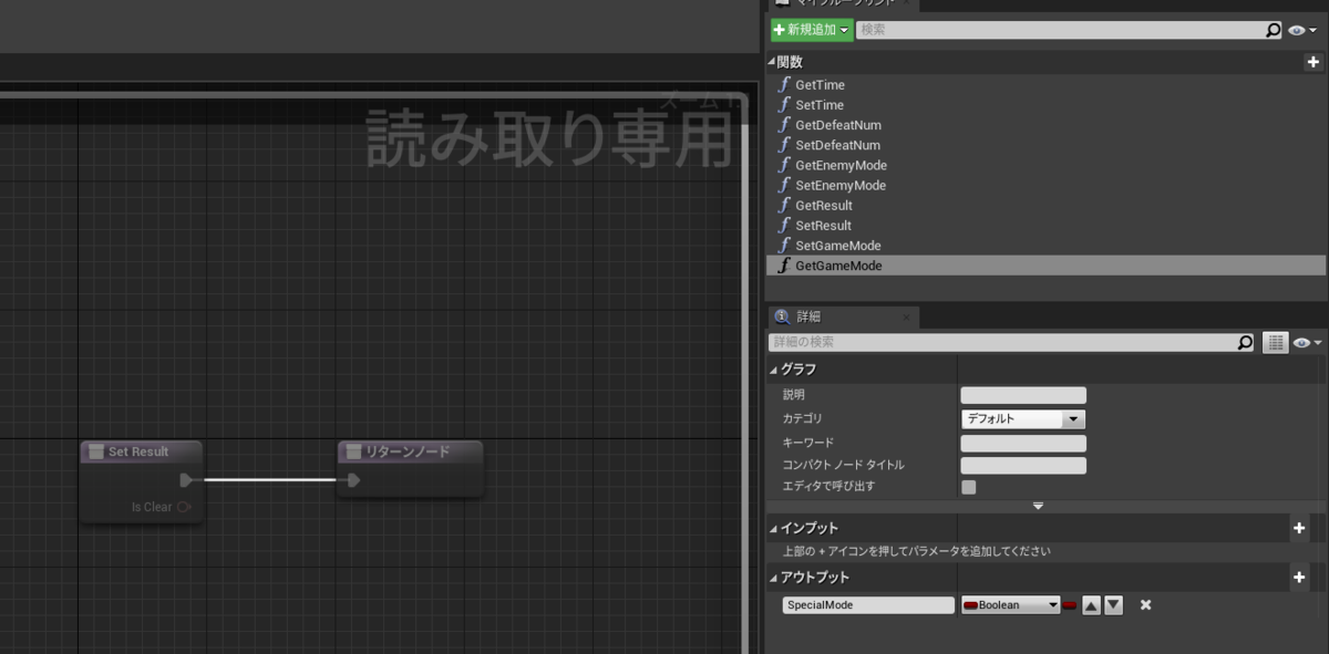 インターフェース側の実装