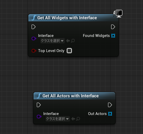 WithInterfaceでの検索