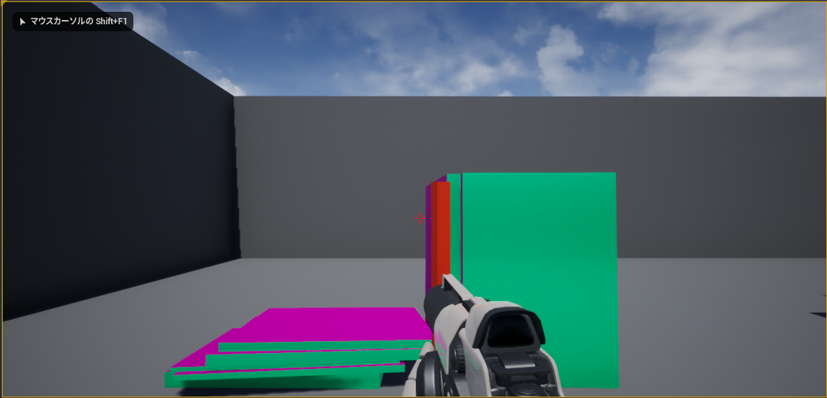 縦方向に切った場合の処理