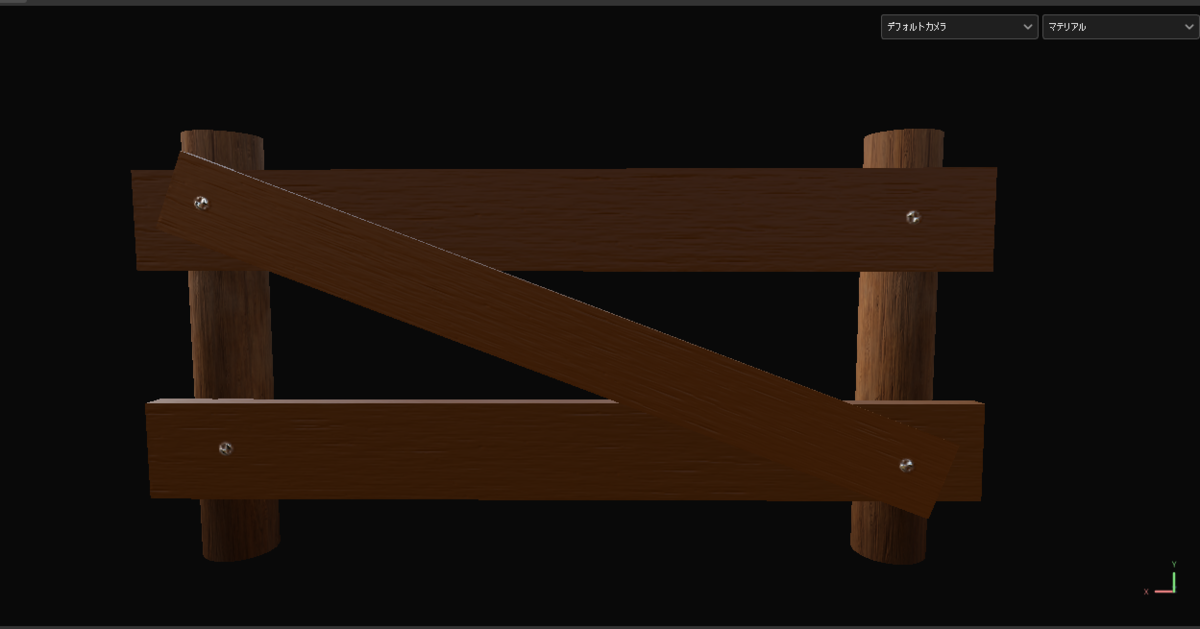柵のモデルを作成する