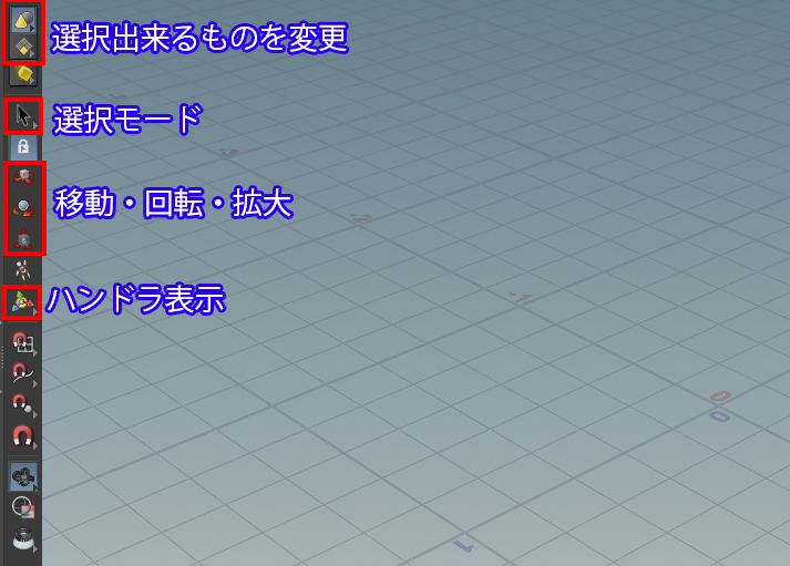 左メニュー動作