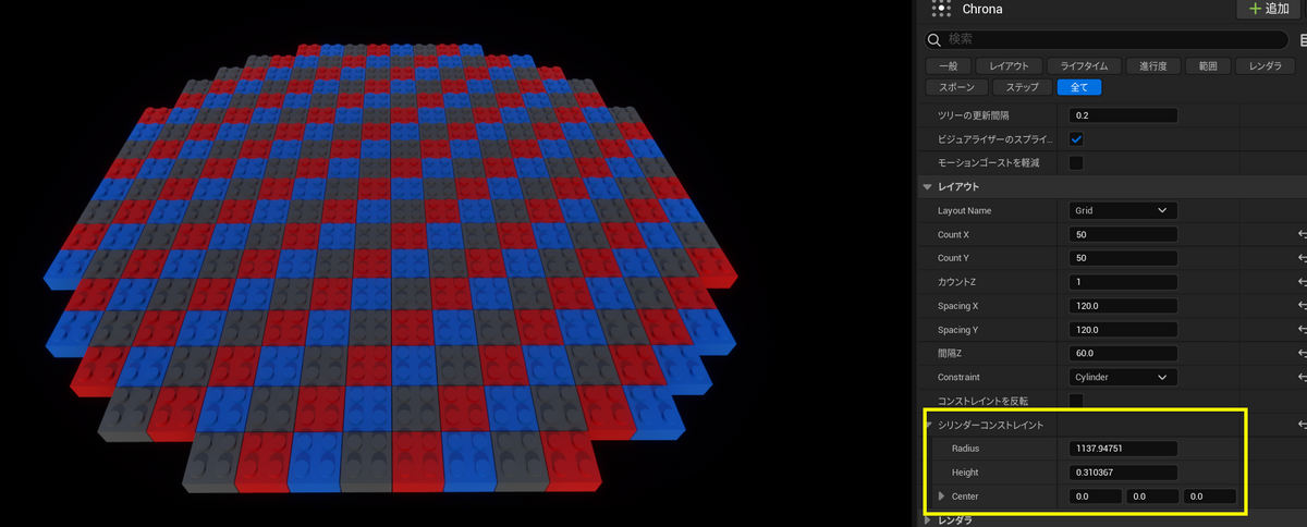 シリンダーの表示