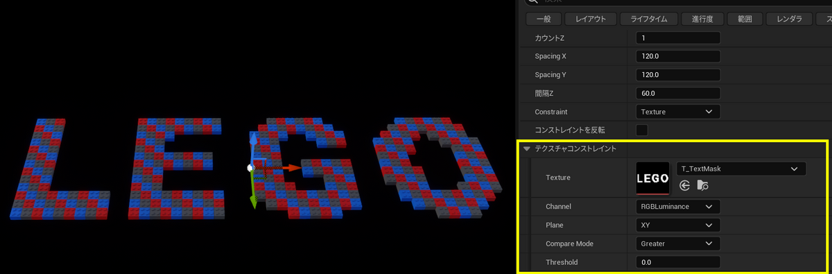 Textureでは位置した場合の表示