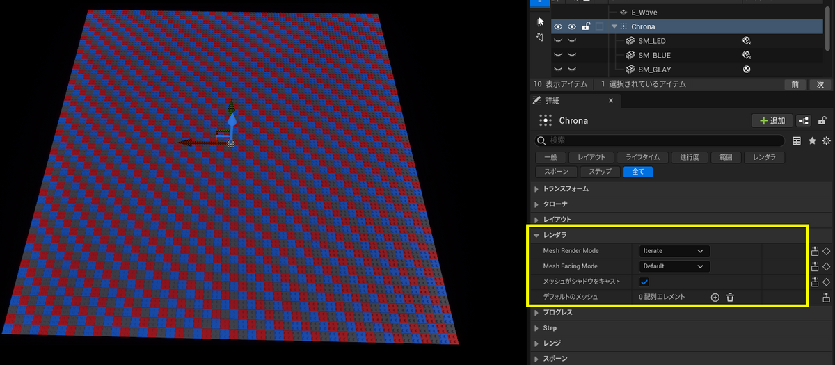 Iterateの配置作業