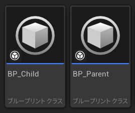 作成したBP