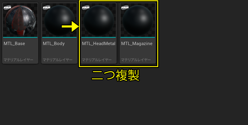各種変更用のレイヤーを作成