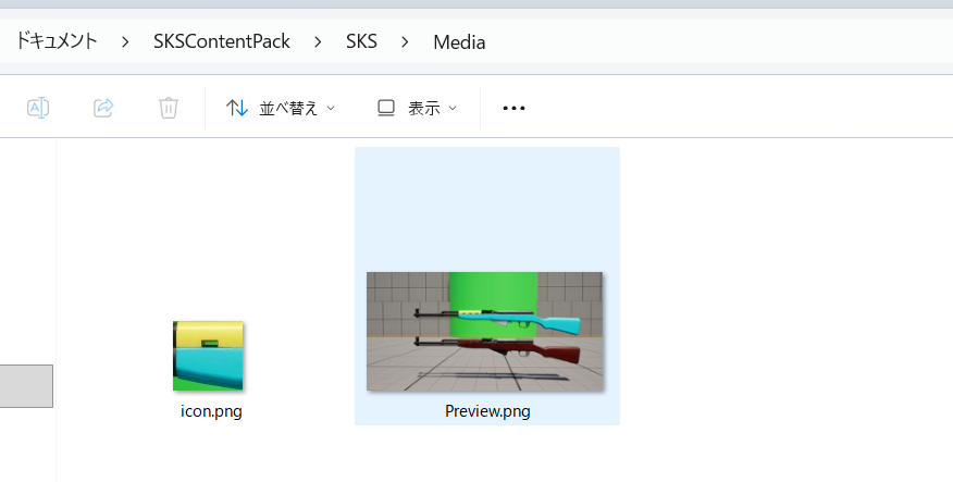 サムネイルの各種画像