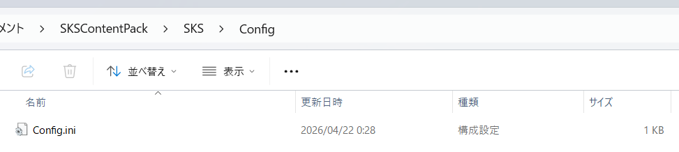 Configのファイルを作成