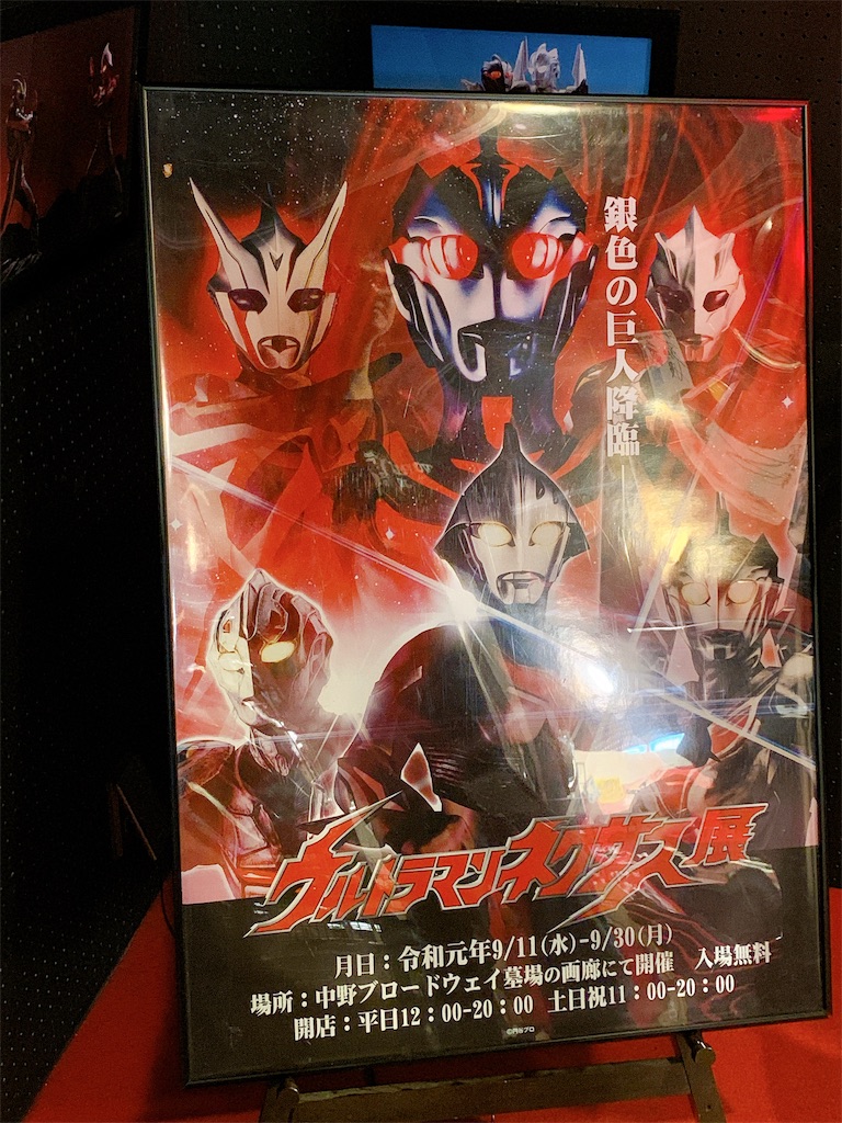 f:id:yoshikawakeke:20190917095603j:image