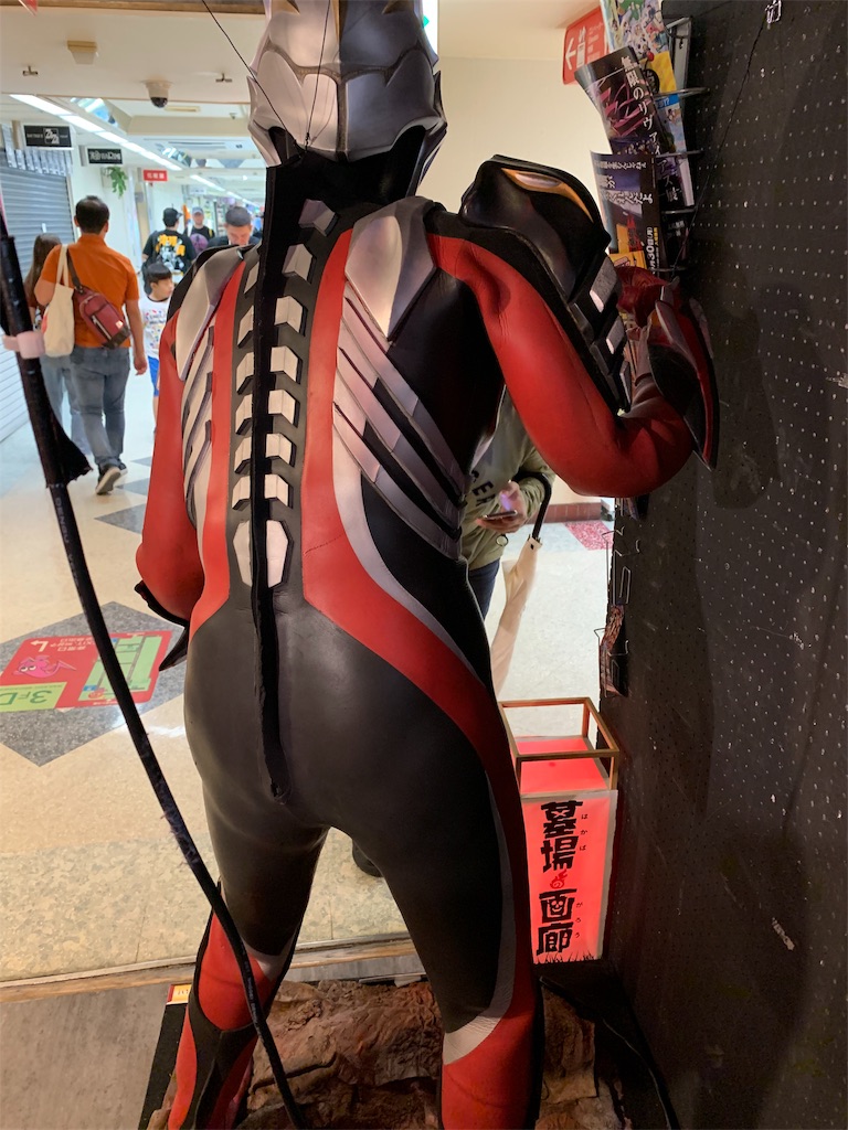 f:id:yoshikawakeke:20190917131259j:image