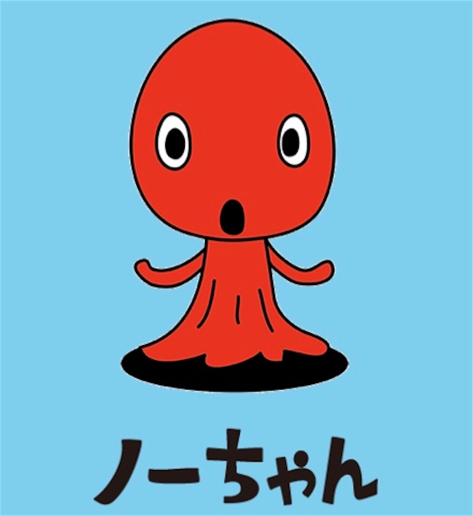 f:id:yoshikawakeke:20191118123621j:image f:id:yoshikawakeke:20191118123621j:image