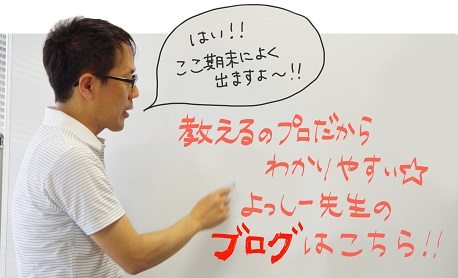 f:id:yoshikawalinen:20170607174733j:plain f:id:yoshikawalinen:20170607174733j:plain