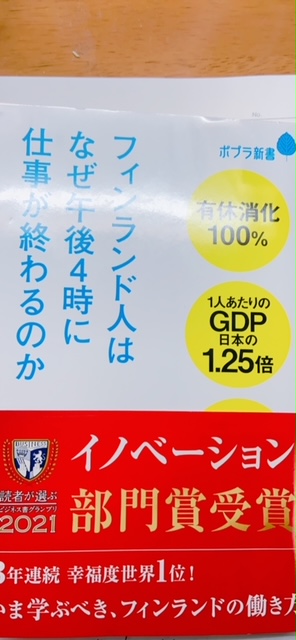f:id:yoshikazu88:20210429192542j:plain