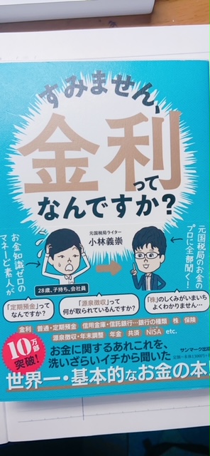f:id:yoshikazu88:20210501192919j:plain