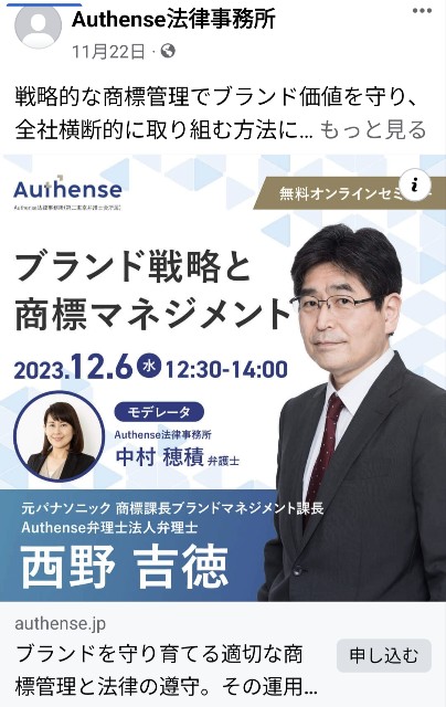 f:id:yoshikeke:20231202045139j:image f:id:yoshikeke:20231202045139j:image