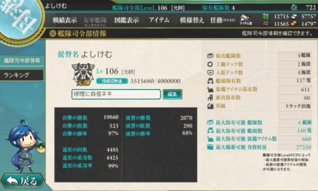 f:id:yoshikem:20140608231557p:image:w360 f:id:yoshikem:20140608231557p:image:w360