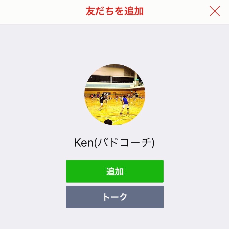 f:id:yoshiken-12055:20181207220330j:image f:id:yoshiken-12055:20181207220330j:image