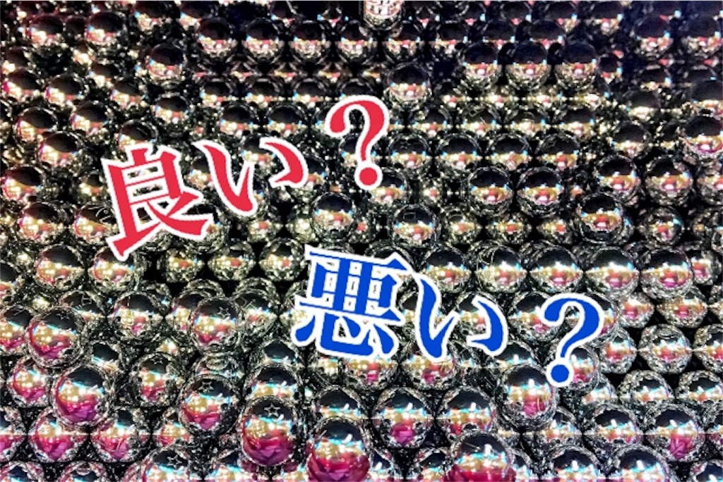 f:id:yoshiki0819:20191007185331j:image f:id:yoshiki0819:20191007185331j:image
