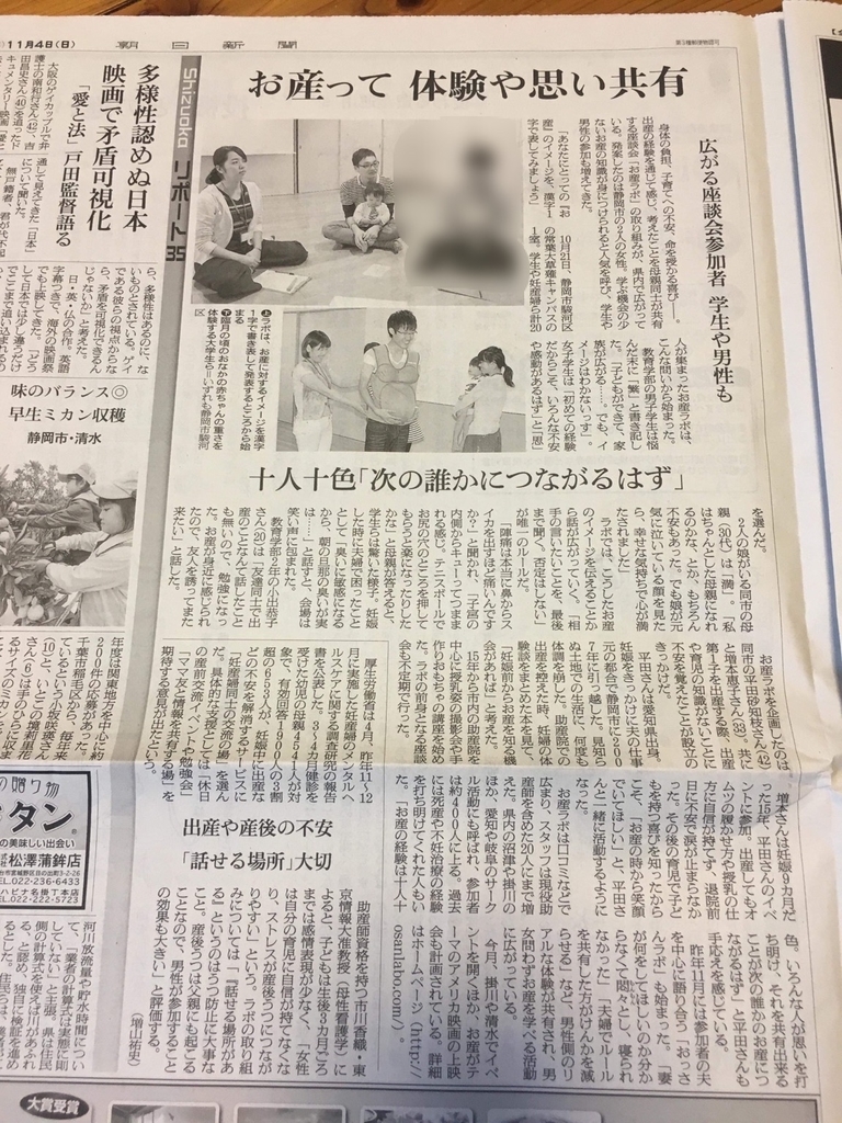 f:id:yoshiki0885:20181105215759j:plain