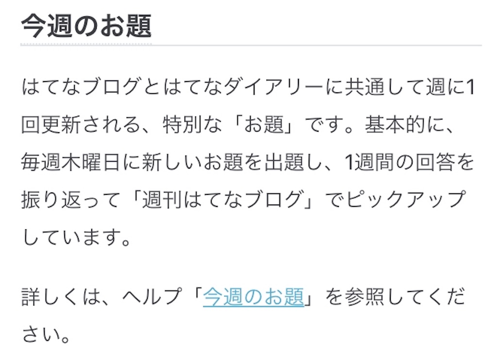 f:id:yoshiki283:20190715134915j:image