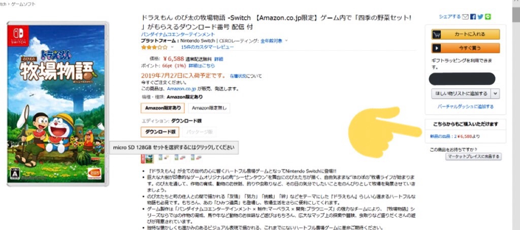 f:id:yoshiki283:20190723221404j:image