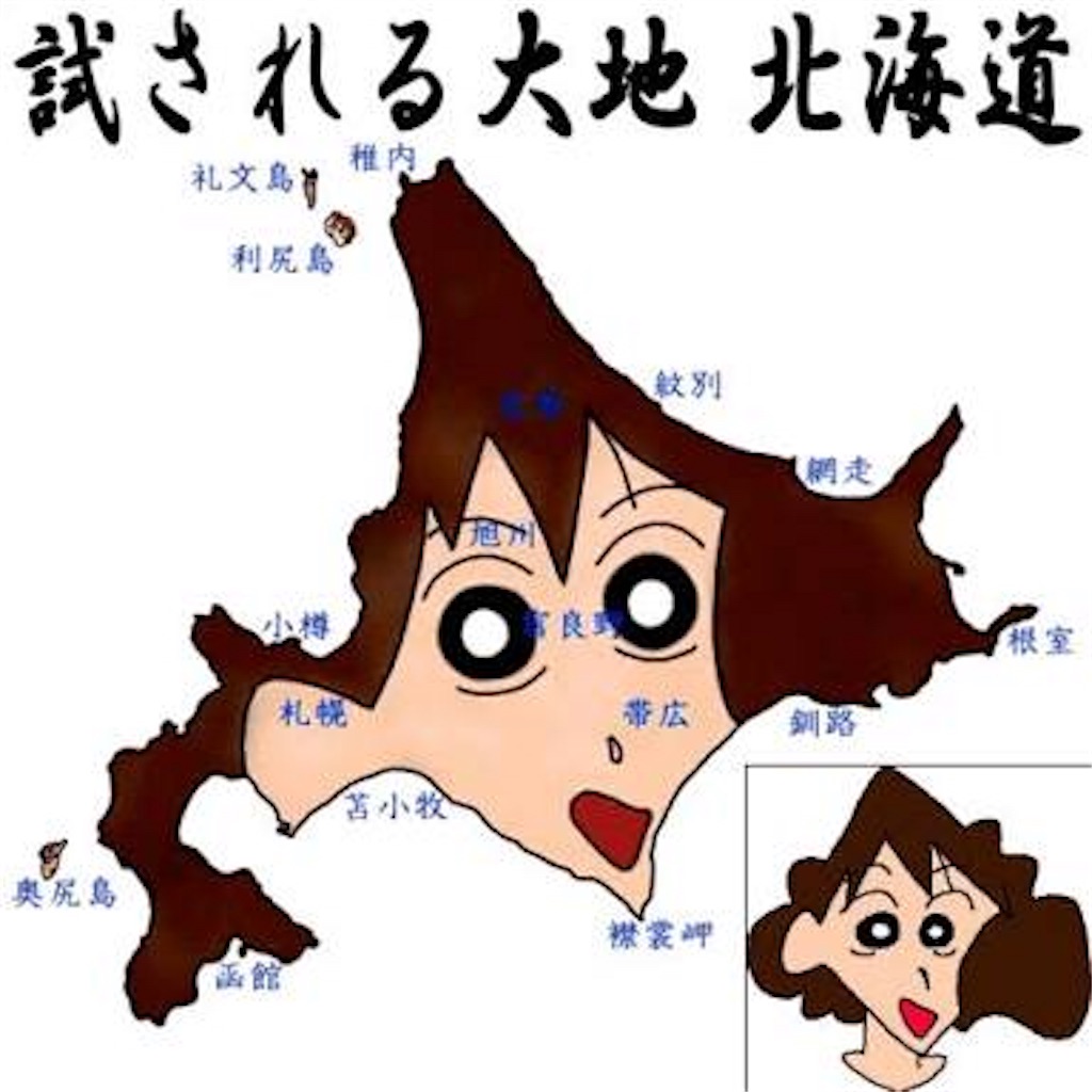 ついに青鬼3 完結 百式メンバーのブログ