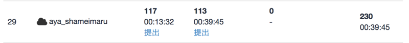 f:id:yoshiki_utakata:20150606130805p:plain