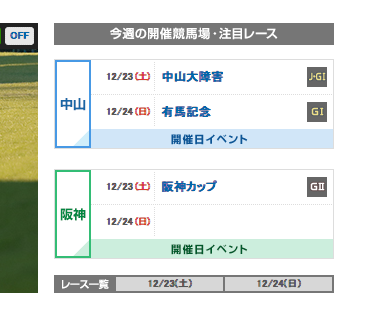 f:id:yoshiki_utakata:20171222115447p:plain f:id:yoshiki_utakata:20171222115447p:plain