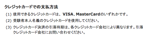 f:id:yoshiki_utakata:20180712104816p:plain