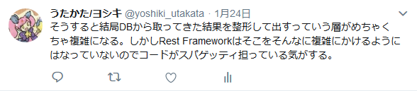 f:id:yoshiki_utakata:20190128224713p:plain