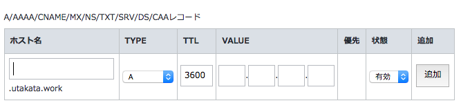 f:id:yoshiki_utakata:20190418141625p:plain