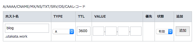 f:id:yoshiki_utakata:20190418141740p:plain