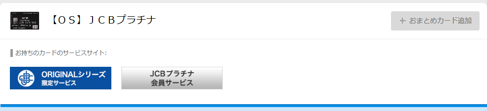 f:id:yoshiki_utakata:20190421003912p:plain