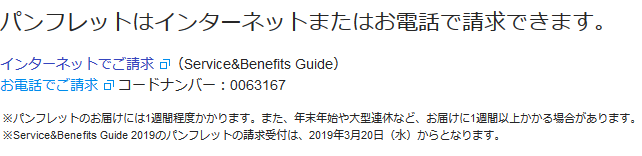f:id:yoshiki_utakata:20190421004235p:plain