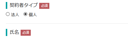 f:id:yoshiki_utakata:20190425001123p:plain