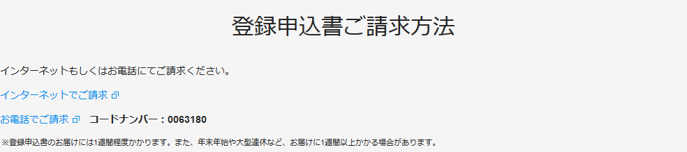 f:id:yoshiki_utakata:20190430215542p:plain