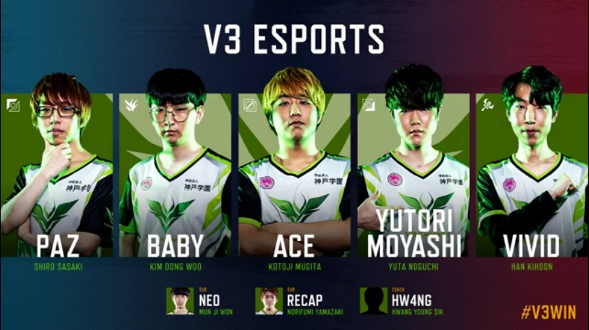 V3 Esportsスターター