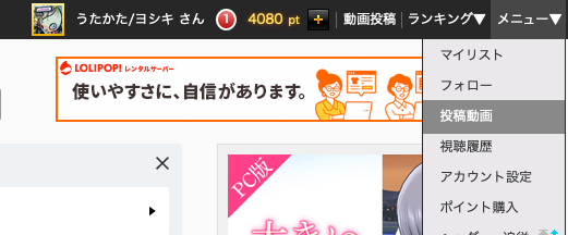 f:id:yoshiki_utakata:20190613135532p:plain