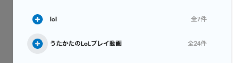 f:id:yoshiki_utakata:20190613140026p:plain