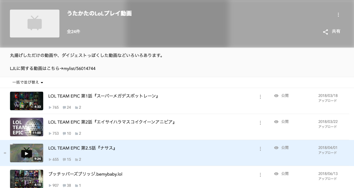 f:id:yoshiki_utakata:20190613140110p:plain
