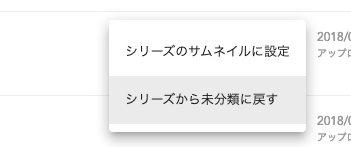 f:id:yoshiki_utakata:20190613140201p:plain