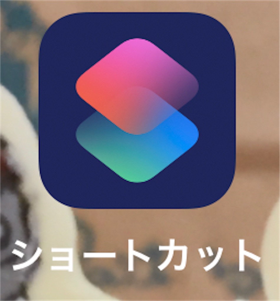 f:id:yoshiki_utakata:20191007142936j:image
