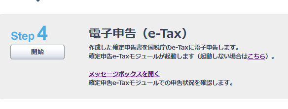 f:id:yoshiki_utakata:20200319211341p:plain