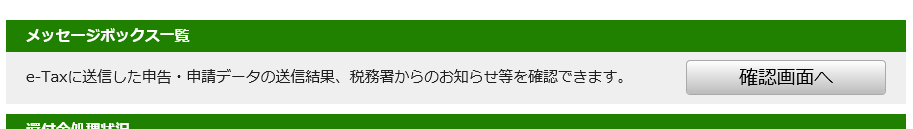 f:id:yoshiki_utakata:20200319212948p:plain