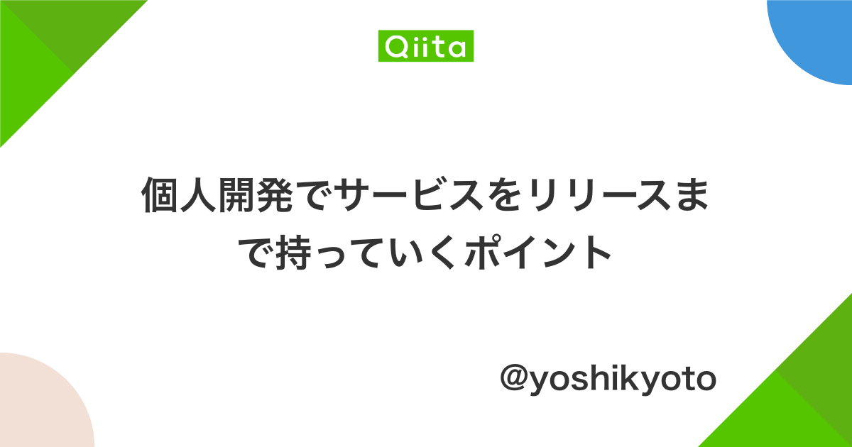 f:id:yoshiki_utakata:20201201114655p:plain