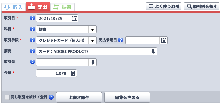f:id:yoshiki_utakata:20211221093922p:plain