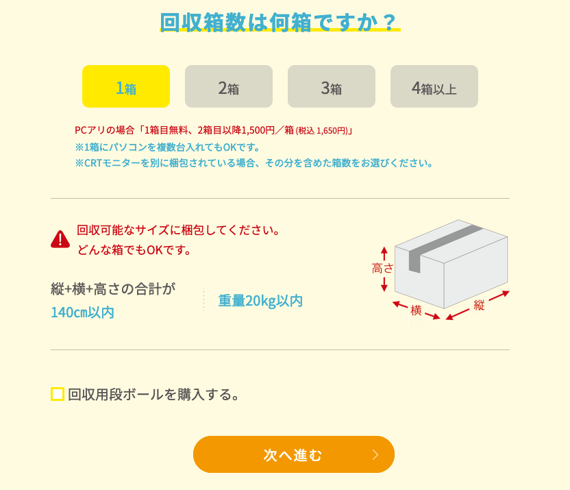 f:id:yoshiki_utakata:20211221144143p:plain