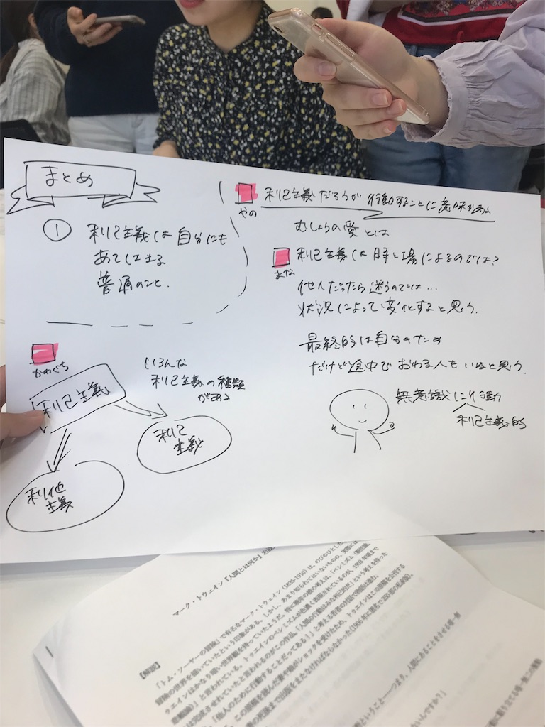 f:id:yoshiking56:20190510012654j:image f:id:yoshiking56:20190510012654j:image