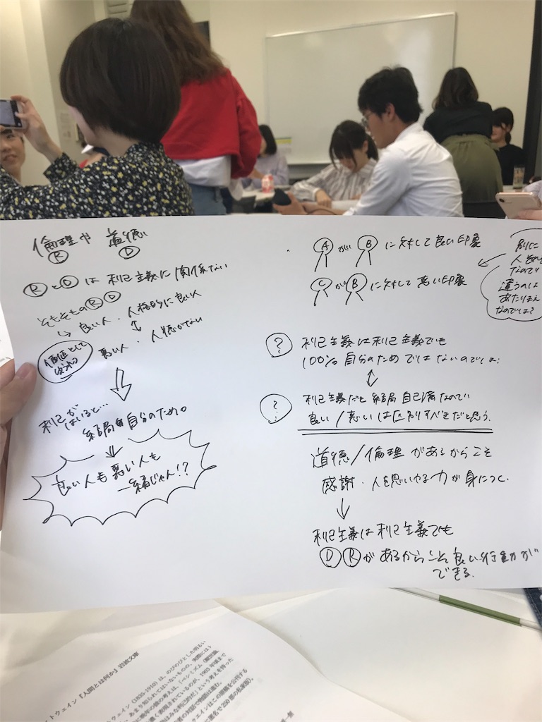f:id:yoshiking56:20190510012700j:image f:id:yoshiking56:20190510012700j:image